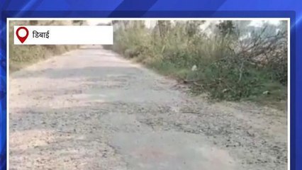 बुलंदशहर: गड्डा मुक्त अभियान को अधिकारी लगा रहे पलीता, जर्जर सड़कों से गुजरने को मजबूर लोग