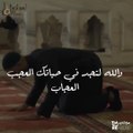 قيام الليل - حالات مؤثرة جدا