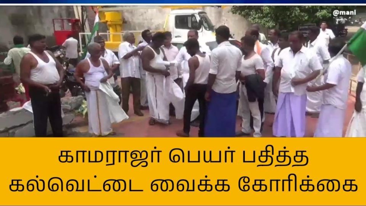 நெல்லை: காங்கிரஸ் கட்சியினர் அரை நிர்வாண போராட்டம்