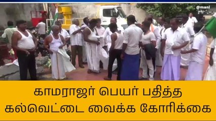 நெல்லை: காங்கிரஸ் கட்சியினர் அரை நிர்வாண போராட்டம்
