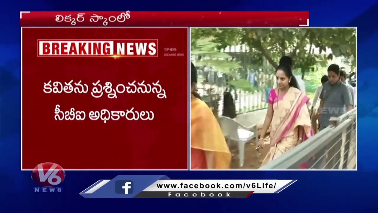 Special Report On CBI Reply To MLC Kavitha For Delhi Liquor Scam Interrogation _ V6 News
