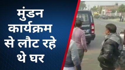 कौशाम्बी: सड़क हादसे में दो चचेरे भाइयों की हुई दर्दनाक मौत,देखे कैसे हुआ हादसा