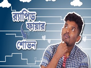 সেরা গায়ক কবীর সুমন, সেরা প্রেম স্বস্তিকা: শোভন