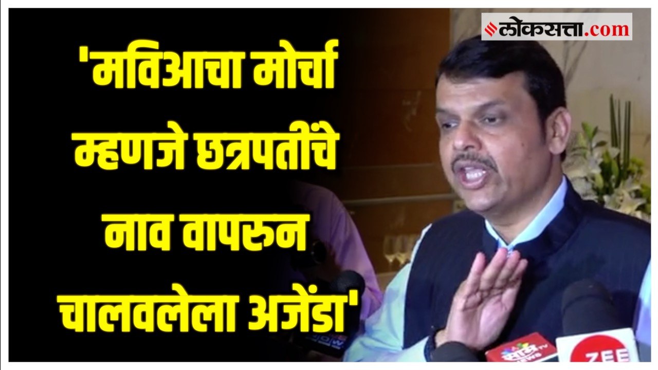 'शिवरायांचा वापर राजकारणासाठी करणं अत्यंत चुकीच...