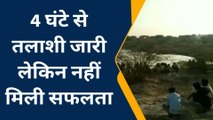 टोंक : लांबा कला गांव की नदी में डूबा 22 वर्षीय युवक