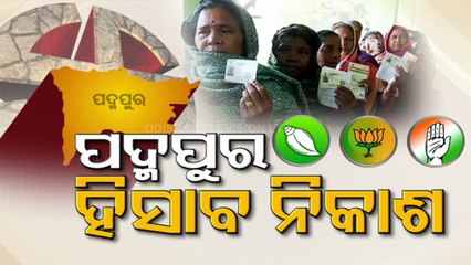 Padampur bypoll | Political parties start collecting data on votes polled for them
