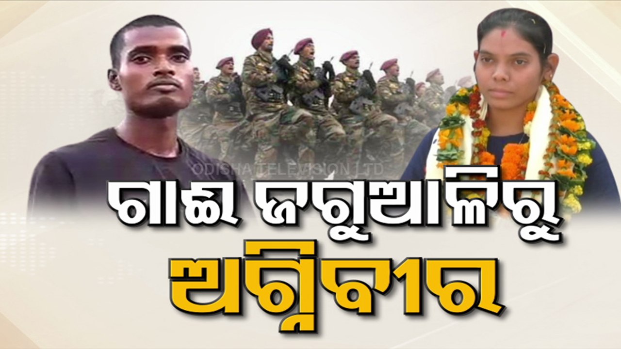 Bolangir girl & Balasore boy beat poverty and fight odds to become Agniveers