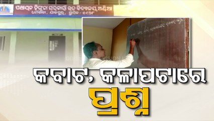 Teacher writes questions on door instead of blackboard in smart school in Jajpur