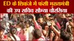 Chhattisgarh ED Raid:  ED के शिकंजे में फंसी मुख्यमंत्री की उप सचिव सौम्या चौरसिया | Raipur