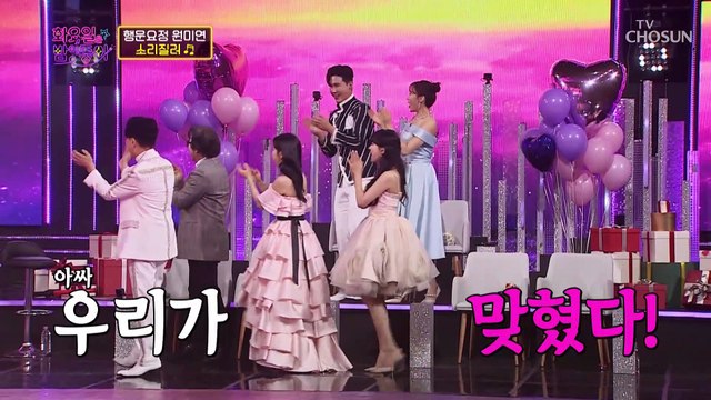 CD를 꿀꺽 삼킨 요정님 등장✌️ ‘소리질러’♪ TV CHOSUN 221206 방송