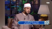 تؤجر عليها مرتين .. تعرف على أفضل أعمل الخير مع الشيخ أحمد علوان