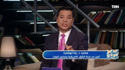 مطالب برلمانية بتفعيل قانون تجريم التسول في مصر