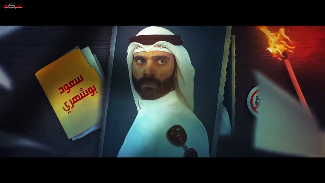 خط احمر 2