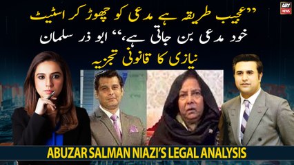 Abuzar Salman Niazi's legal analysis on FIR registration without consulting martyr's mother