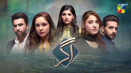 Agar - Episode 07 - 6th December 2022 -  ( Junaid Khan - Hina Altaf - Juggan Kazim )  - #HUMTV