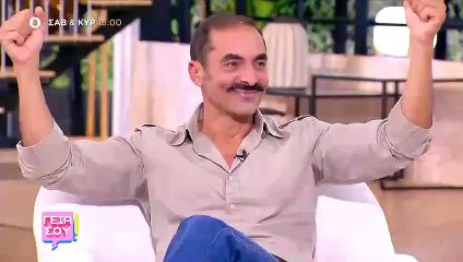 ΑΓΡΙΑ ΓΗ. ΕΠΕΙΣΟΔΙΟ 57