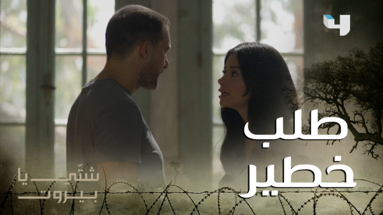 طلبت من أخوها العثور على إبن عمها وقتله إنتقاماً