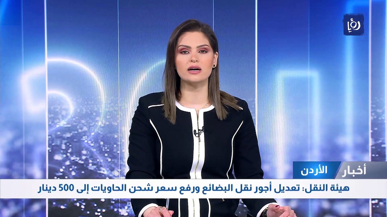 هيئة النقل: تعديل أجور نقل البضائع ورفع سعر شحن...