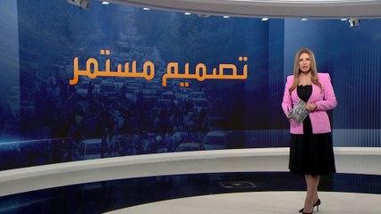 السلطات الإيرانية تفشل في احتواء غضب المتظاهرين