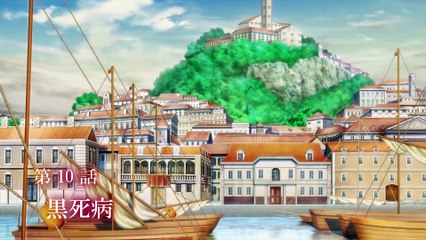異世界薬局 Isekai Yakkyoku Ep 10 (English Dub)