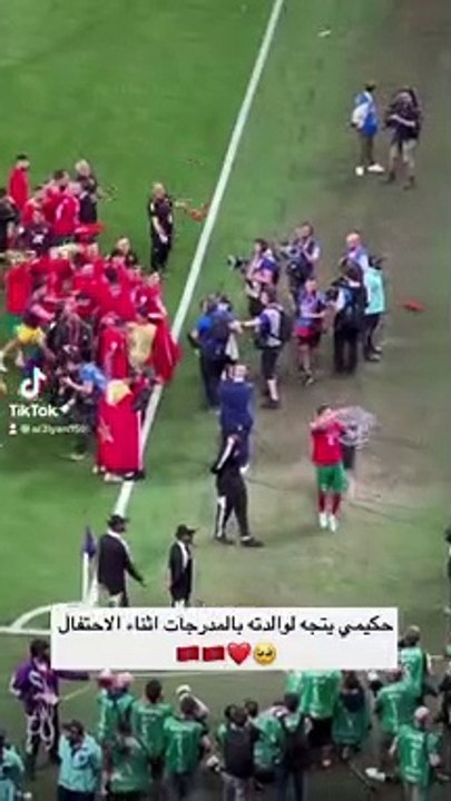 أشرف حكيمي يخطف الأضواء باحتفاله مع والدته بعد إقصاء إسبانيا