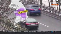 [날씨] 중부 곳곳 약하게 눈비…출근길 미끄럼 사고 조심