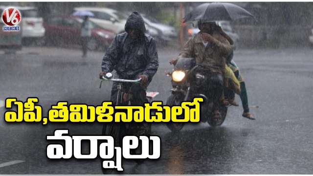 Weather Report _ IMD Issues Heavy Rain Alert To AP And Tamil Nadu For Next 2 Days _ V6 News