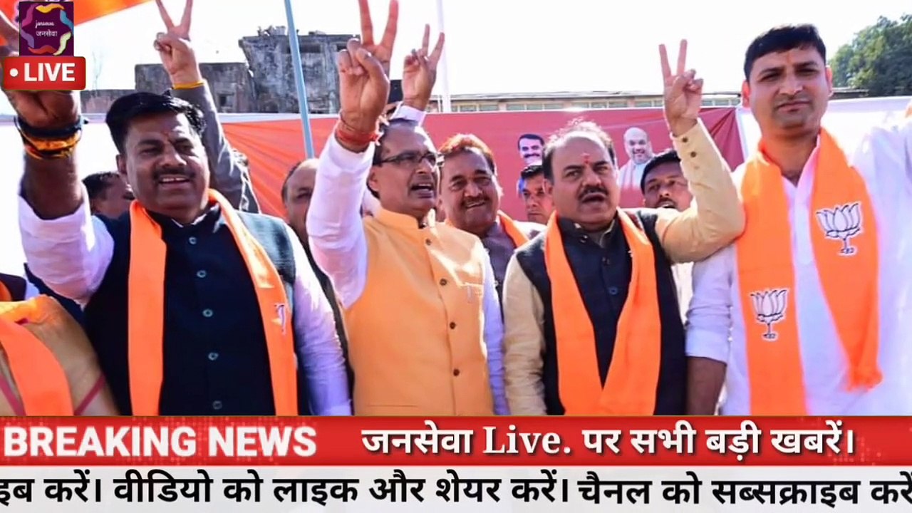 9 December 2022:  Madhya Pradesh News. मध्यप्रदेश समाचार। Bhopal Samachar. MP news. Shivraj Singh