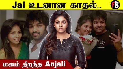 Anjali-Jai காதல் தான் Cinema Market காலியாக காரணமா? | Anjali Open up
