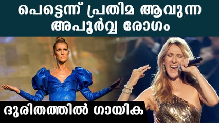 മനുഷ്യ പ്രതിമ ആവുന്ന അപൂര്‍വ്വ രോഗം, നടുക്കുന്ന വെളിപ്പെടുത്തലുമായി ഗായിക