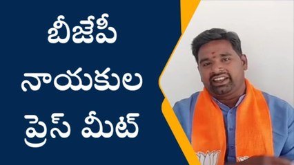 Descargar video: ధర్మపురి: ఇద్దరు అధికారులపై తక్షణమే చర్యలు తీసుకోవాలి..!