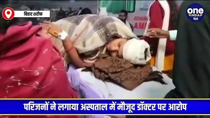 सदर अस्पताल की बदल गई सूरत, लेकिन नहीं बदली सीरत !