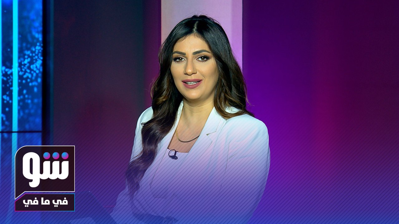 دينا الشربيني تكشف دخولها بعلاقة جديدة.. وأحداث مسلسل "بنون" مبنية على قصة حقيقية - شوفي مافي