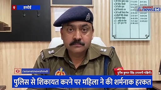 बुजुर्ग सास को बहू ने दौड़ा-दौड़ा कर पीटा, पुलिस से शिकायत करने पर महिला ने की शर्मनाक हरकत