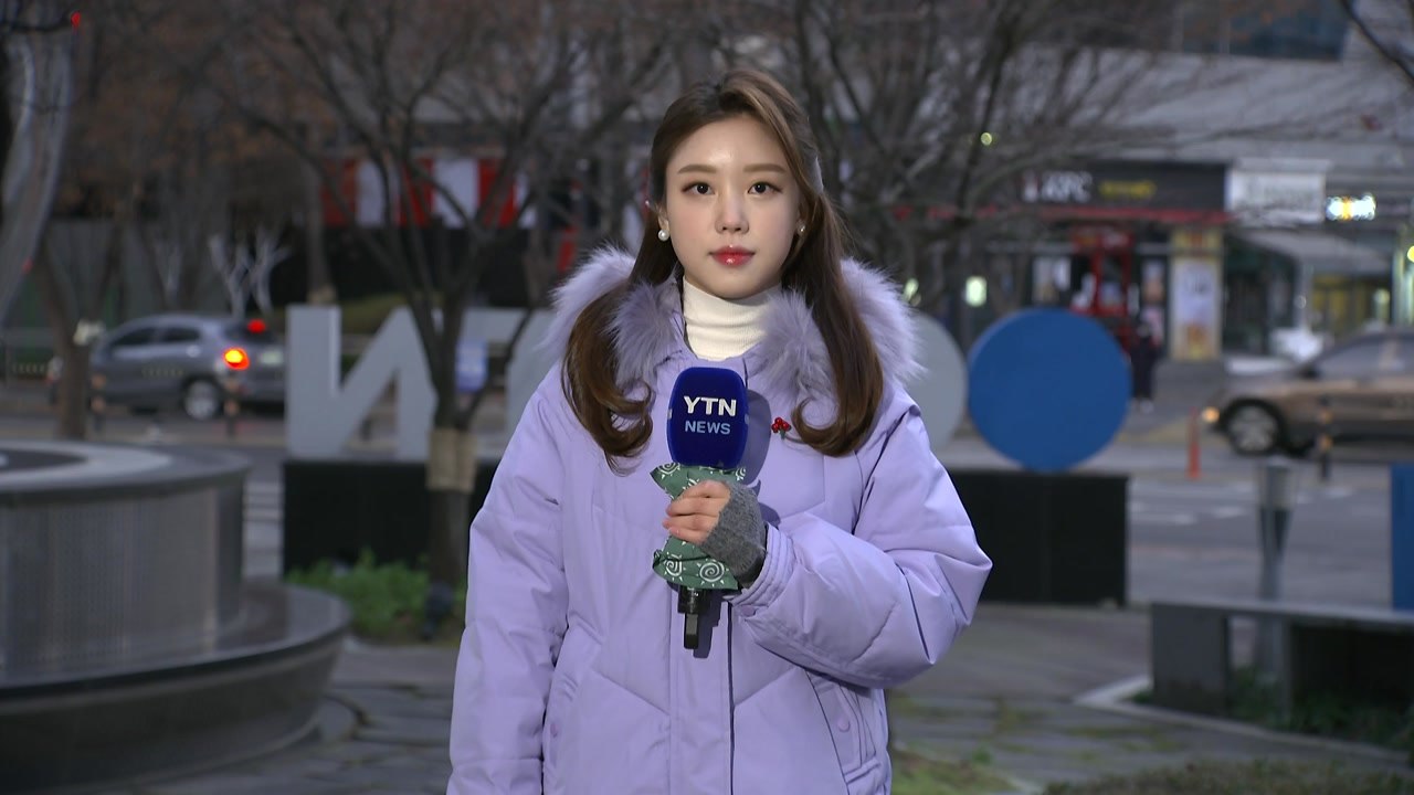 [날씨] 절기 '대설',  서울 등 중부 약한 눈·비...미끄럼 주의 / YTN