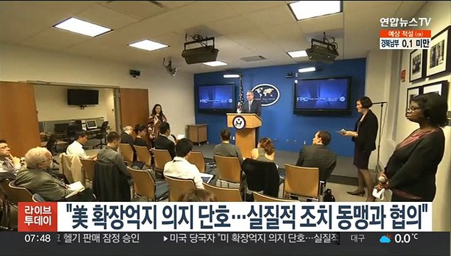 美 확장억지 의지 단호…실질적 조치 동맹과 협의