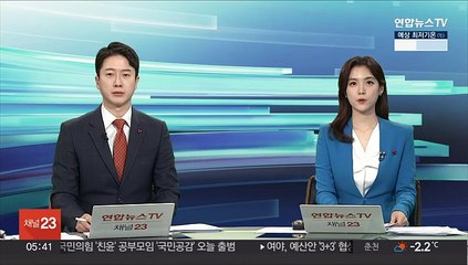 대구 성서공단 입주 공장서 불…주변 대피