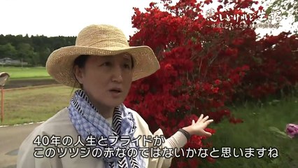 明日へつなげよう「悲しいけれど生きる〜帰還した人々と柳美里の創作劇〜」 0310 201811181005