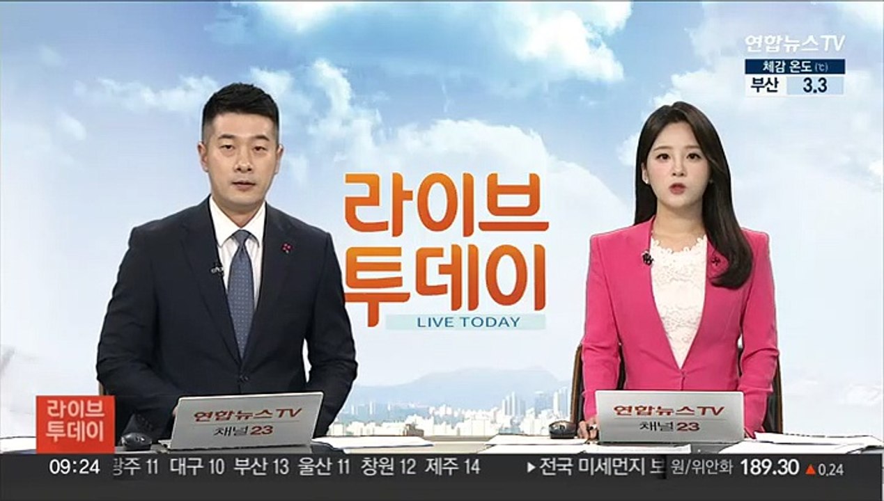 대구 성서공단 종이 공장서 불…전원 대피
