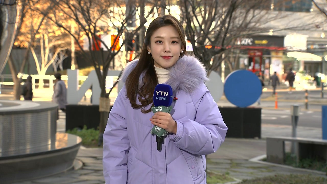 [날씨] 절기 '대설', 맑고 예년의 초겨울...동해안 대기 건조 / YTN