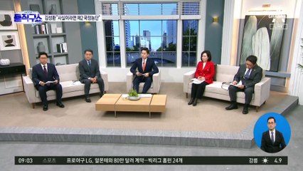 ‘천공 개입설’ 제기…대통령실, 결국 고발