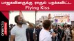 Bharath Joda Yatra-வின் போது தனக்கு கைகாட்டிய பாஜகவினருக்கு Rahul Gandhi தந்த Flying Kiss