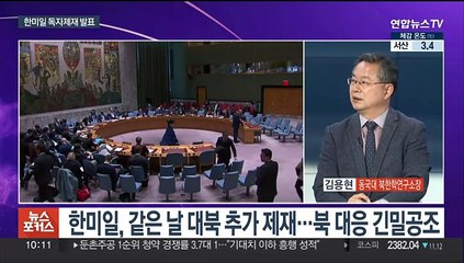 [뉴스포커스] 북, 해상완충구역에 또 포사격…"더 공세적 변할 것"