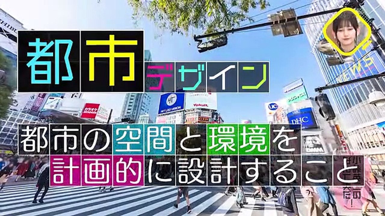 【乃木坂４６池田瑛紗】小峠英二のなんて美だ！ 2022.12.06