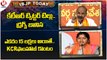 BJP Today : BJP Chief Bandi Sanjay Comments On Minister KTR | Kishan Reddy Fires On CM KCR | V6 News