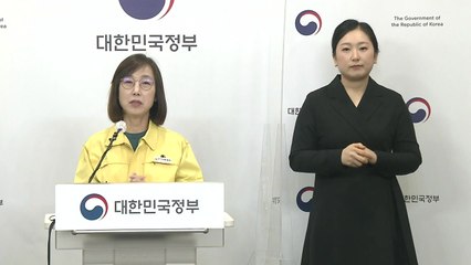 [현장영상+] "이르면 내년 1월, 늦으면 3월 사이 마스크 해제 예상" / YTN