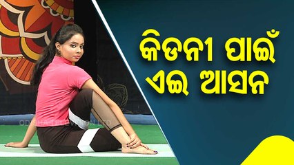 Roga Paeen Yoga | Special episode on yogic exercises to keep kidneys healthy