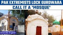 Pakistan Fundamentalists lock Gurdwara Shaheed Bhai Taru Singh | Oneindia News *International