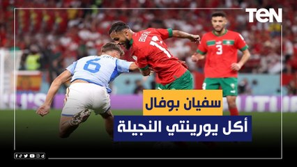 "سفيان بوفال أكل يورينتي النجيلة".. أحمد فوزي يحلل فوز المغرب التاريخي على إسبانيا بالمونديال