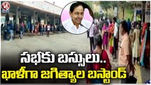 CM KCR Jagtial Tour Updates : Passengers Face Problems With Buses Shortage | V6 News